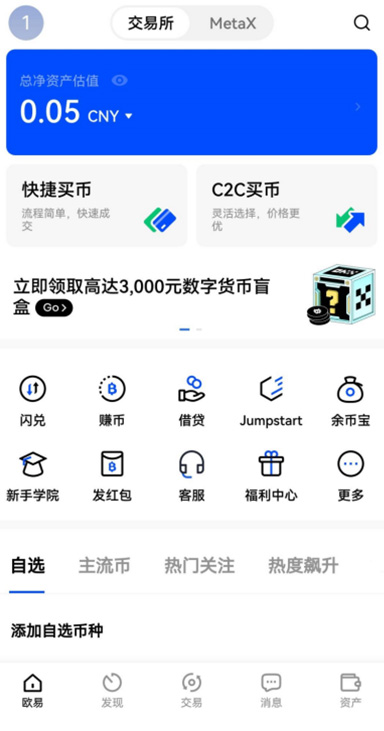 ETH合约详情